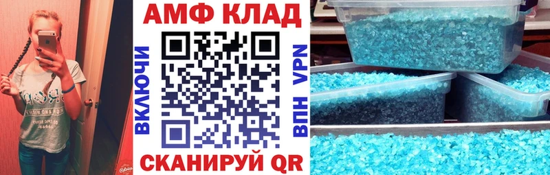 Amphetamine 97%  Великий Устюг 