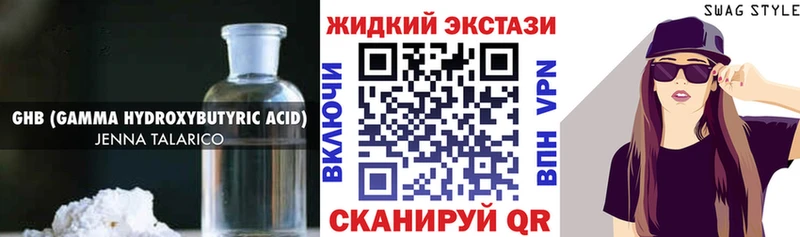 БУТИРАТ оксана нарко площадка клад Великий Устюг купить