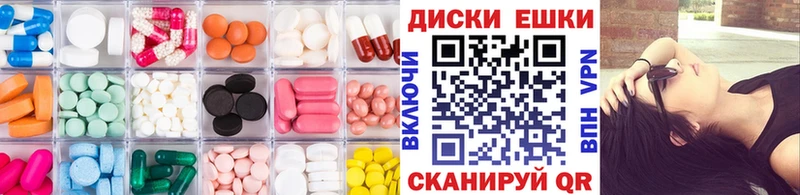 сколько стоит  Великий Устюг  Экстази 300 mg 