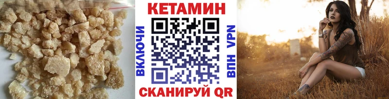 kraken ТОР  Великий Устюг  Кетамин ketamine 