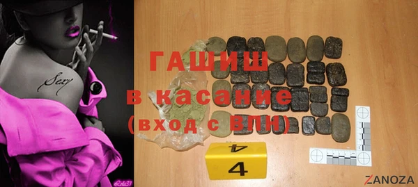 гашишное масло Арсеньев