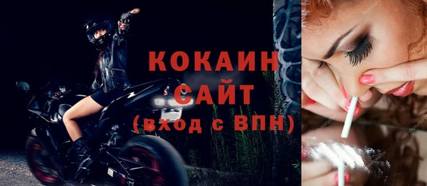 гашишное масло Арсеньев
