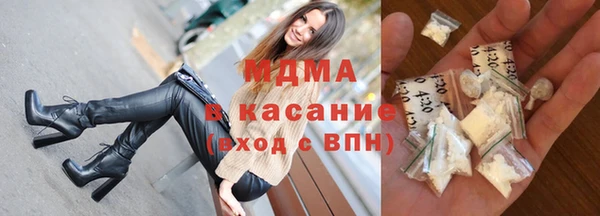гашишное масло Арсеньев