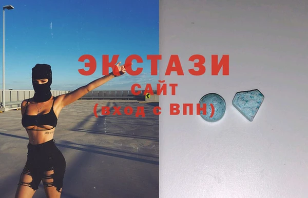 гашишное масло Арсеньев