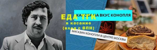 мефедрон Армянск