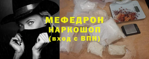 МДМА Аркадак