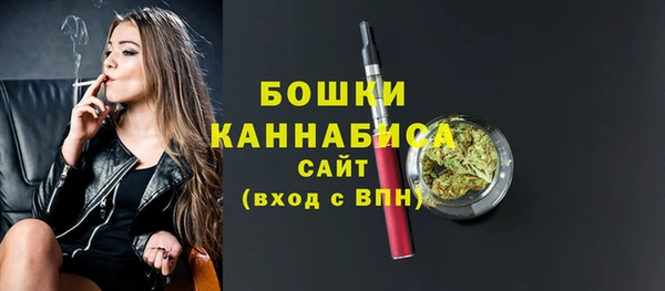 мефедрон Армянск
