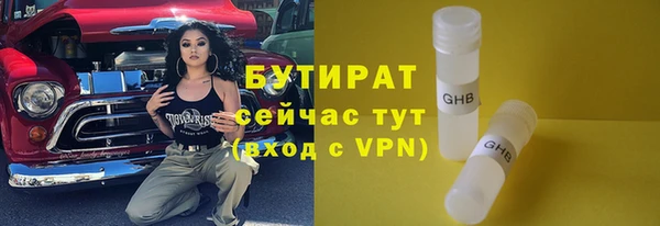 гашишное масло Арсеньев