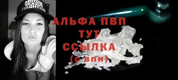 мефедрон Армянск