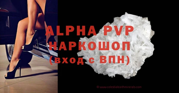 мефедрон Армянск
