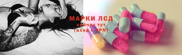 МДМА Аркадак