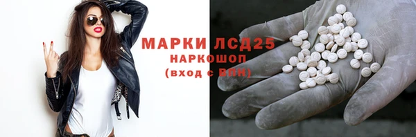 гашишное масло Арсеньев