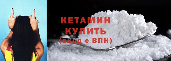мефедрон Армянск