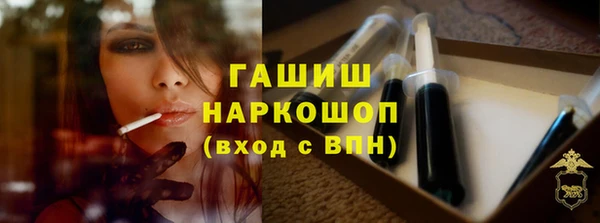 гашишное масло Арсеньев