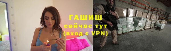 гашишное масло Арсеньев