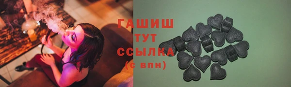 мефедрон Армянск