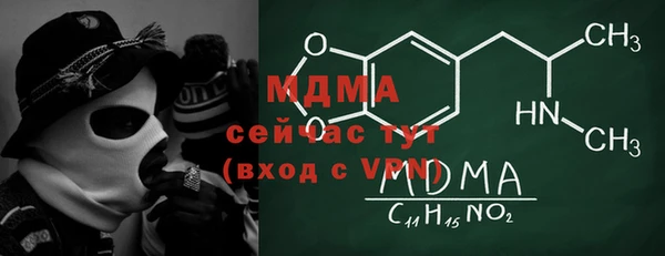 МДМА Аркадак