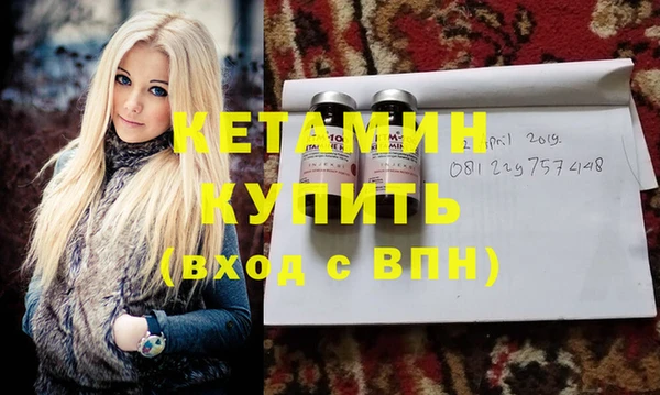 мефедрон Армянск