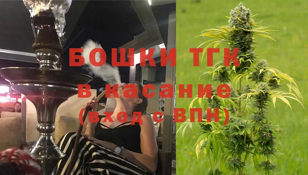 МДМА Аркадак