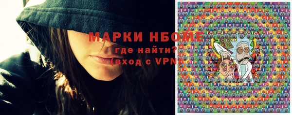 мефедрон Армянск