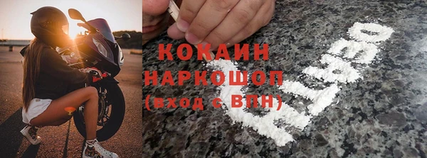 МДМА Аркадак
