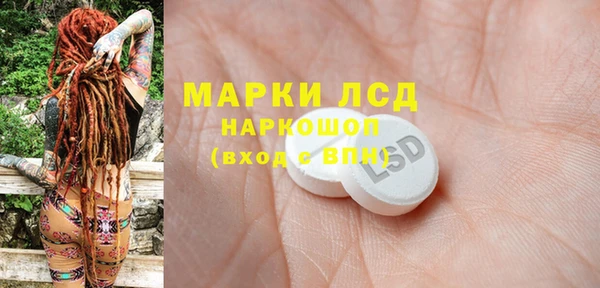 МДМА Аркадак