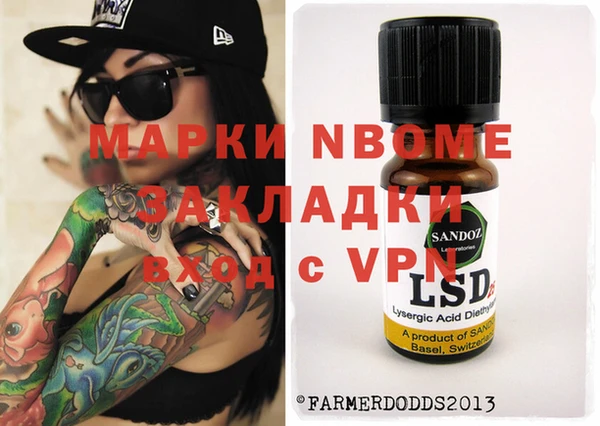 мефедрон Армянск