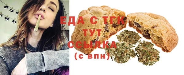 мефедрон Армянск