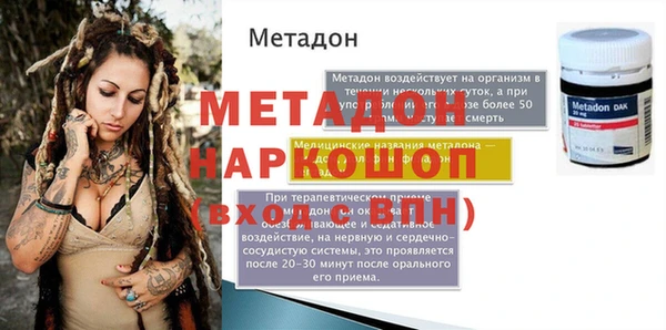 мефедрон Армянск
