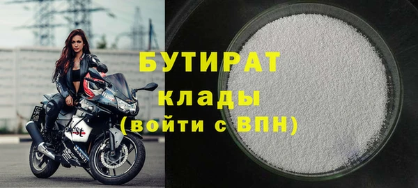 гашишное масло Арсеньев