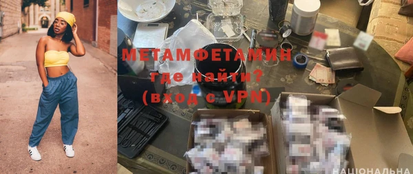 гашишное масло Арсеньев