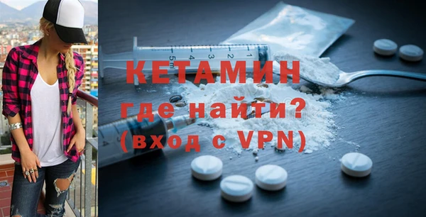 гашишное масло Арсеньев