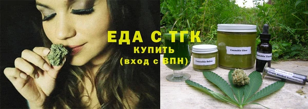 гашишное масло Арсеньев