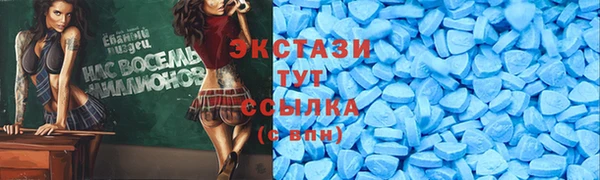 мефедрон мука Балабаново