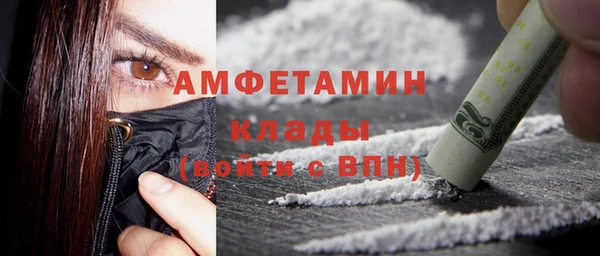 МДМА Аркадак