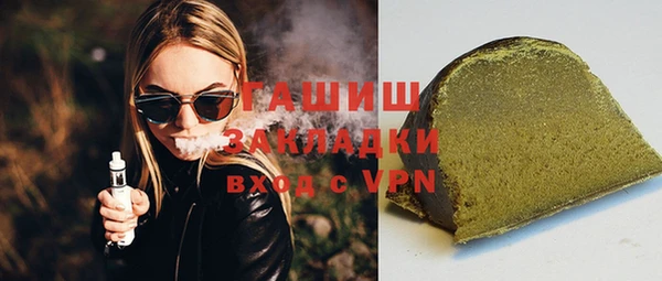 мефедрон Армянск