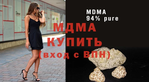 МДМА Аркадак
