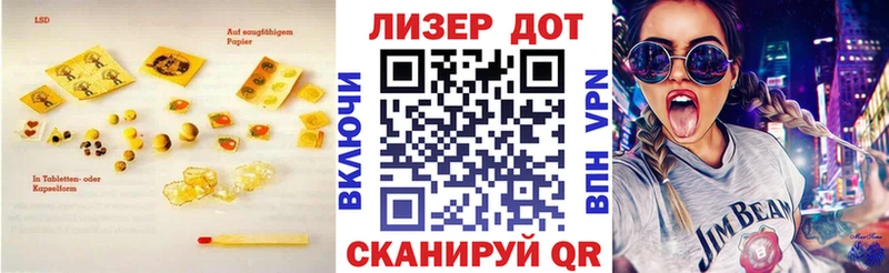 где можно купить наркотик  Великий Устюг  Лсд 25 экстази кислота 