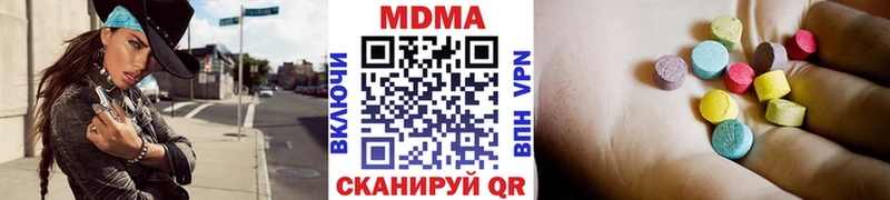 MDMA молли Великий Устюг