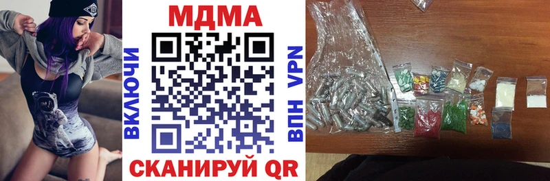 МДМА VHQ  Великий Устюг 