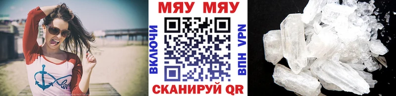 где найти Великий Устюг блэк спрут рабочий сайт МЯУ-МЯУ мука