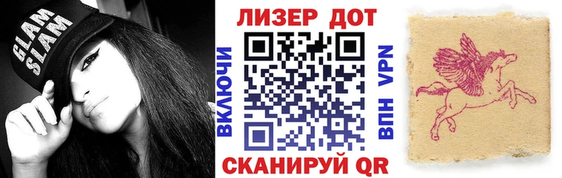 Марки 25I-NBOMe 1500мкг  Великий Устюг 