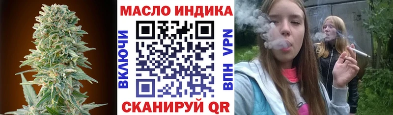 Дистиллят ТГК гашишное масло Великий Устюг
